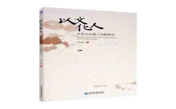 学期语文教学工作计划优质8篇