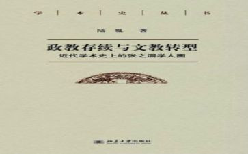 教师语文教学工作总结5篇