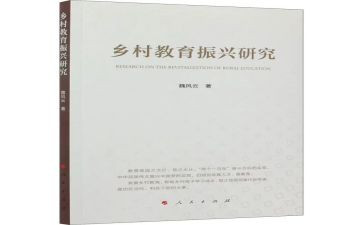 语文教研课培训心得体会8篇