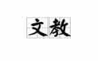2023高一语文教师上学期工作总结6篇