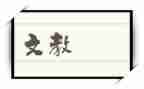 小学语文教师周工作总结优质7篇