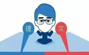 语文科工作计划优质7篇