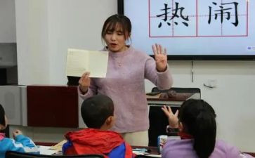 语文课演讲稿7篇