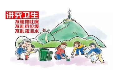 小学生说文明话演讲稿8篇