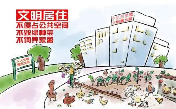 小学生说文明话演讲稿精选5篇