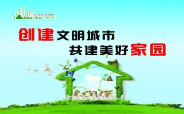 文明礼仪班会演讲稿5篇