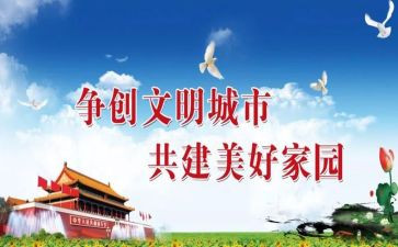 有关于校园文明的演讲稿8篇