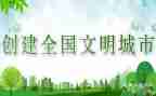 文明礼仪小标兵演讲稿7篇