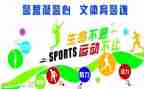 2024工会文体活动方案7篇