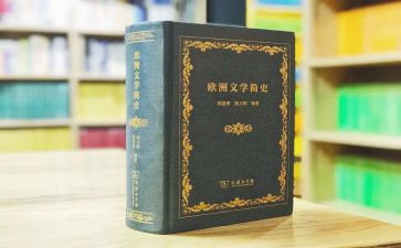 加入文学团的申请书6篇
