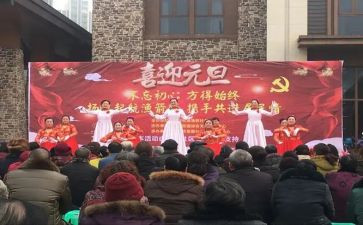 进文艺部的工作计划优质6篇
