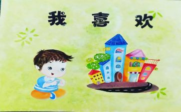 作文《我》高中作文模板5篇