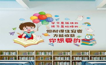 作文我的老师我的班600字8篇
