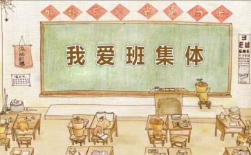 我的班长我的兵作文精选8篇