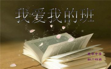我的班长我的兵作文7篇