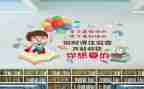 作文我的老师我的班600字8篇