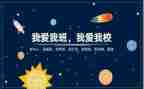 英语在我的班级里作文7篇