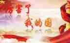 我的理想我的国演讲稿5篇