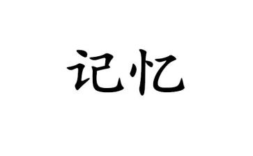 记忆里的花朵作文通用8篇