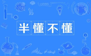 我懂了作文800字7篇