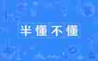 我懂了作文800字7篇
