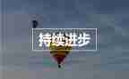 2024年民族团结进步工作总结5篇