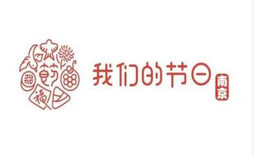 我们的节日中班教案5篇