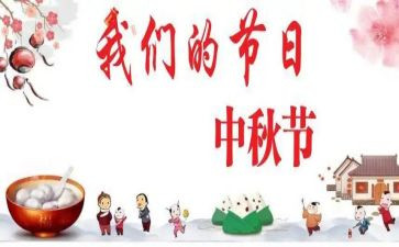 我们的节日调查报告5篇