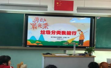 我能行400字作文7篇