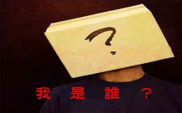 我是谁教师演讲稿参考5篇