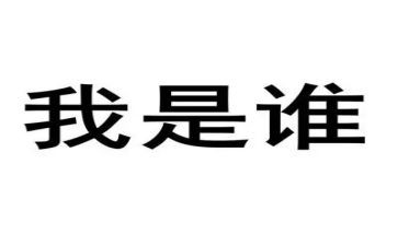 假如我是谁作文400字6篇