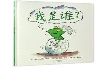 我是谁教师演讲稿7篇