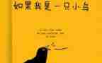 写一只小鸟的作文400字6篇
