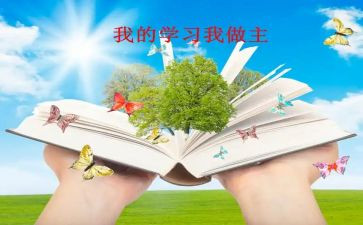 我的青春,我做主作文模板8篇