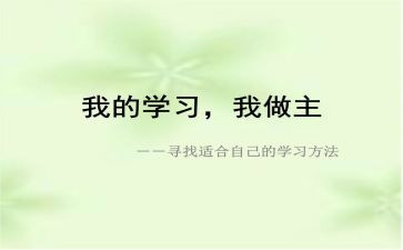 我的青春的我做主作文推荐6篇