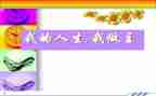 我的青春,我做主作文优质5篇