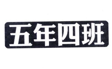 读后感五年级500字6篇