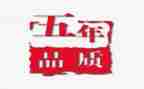 生活中的我五年级作文6篇