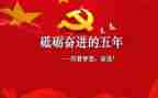 五年级上册作文精选7篇