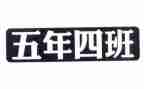 读后感五年级500字6篇