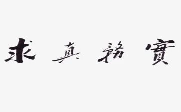 服务实践报告优质8篇