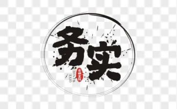 大学生社会服务实践的心得体会5篇
