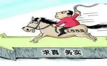 工作务实心得7篇