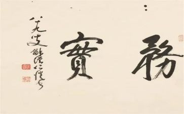 电子商务实验的心得体会6篇