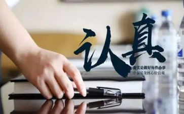 做家务实践心得参考8篇