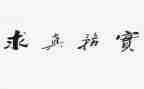 服务实践报告优质8篇