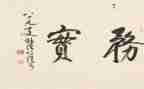 电子商务实验的心得体会6篇