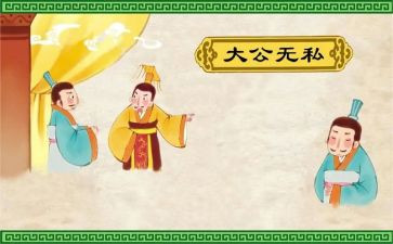 母爱无私作文5篇