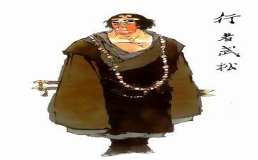 武松,读后感优质5篇