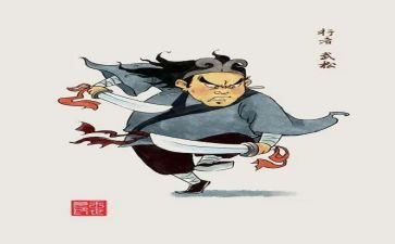 武松,读后感8篇